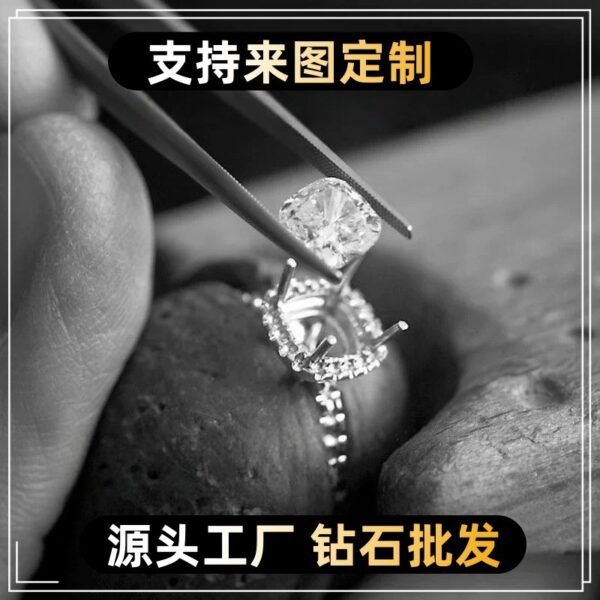 CVD artificial laboratory-grown diamond, HPHT unmounted diamond, DE color, VVS grade, cultivated diamond, 10-point, 30-point, set with gemstone