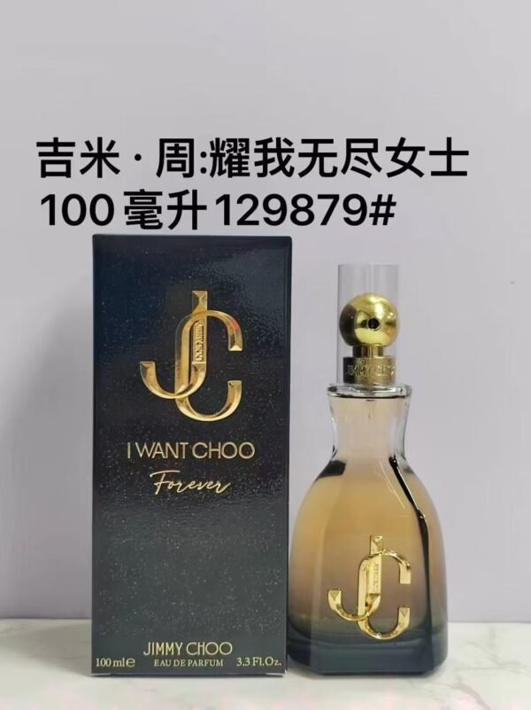 Jimmy Zhou "Yao Jianneng" Women's Perfume 100ml