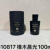 Acqua di Parma Colonia Quercia Eau de Cologne 100ml
