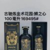 Gucci Alchemy Garden Lion Heart Perfume 100ml
