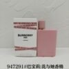 Burberry 100ml