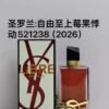 wsxc1772703950967_0 Saint Laurent Freedom Supreme (Freedom Water) Berry Pulse Women's Perfume 90ml