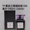 TF Tom Ford "Figue Érotique" International Edition Unisex Perfume 100ml (2025)