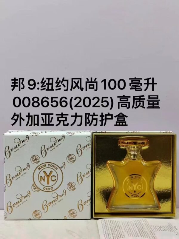 Bond No 9 Neutral Perfume 100ml
